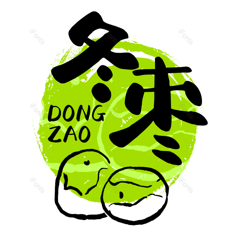 图片,元素,PNG,免抠素材